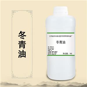 冬青油；水楊酸甲酯 68917-75-9