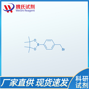 4-溴甲基苯硼酸頻哪酯/138500-85-3