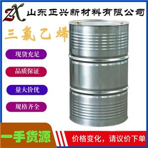 優(yōu)等級三氯乙烯79-01-6無色透明有機(jī)溶劑 脫脂