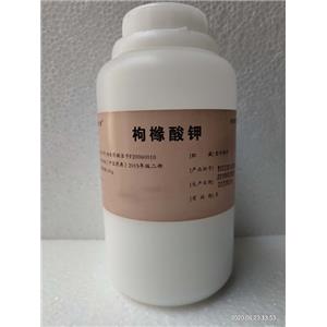 枸櫞酸鉀（藥用輔料），含量99以上，資質(zhì)齊全 ，新批號(hào)