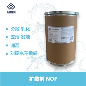 NOF擴(kuò)散劑 無磷無氮無VOC聚合有機固體表面活性劑 白堿除油王必加