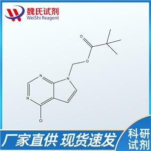 （4-氯-7H-吡咯并[2,3-D]嘧啶-7-基）甲基特戊酸酯、1146629-75-5