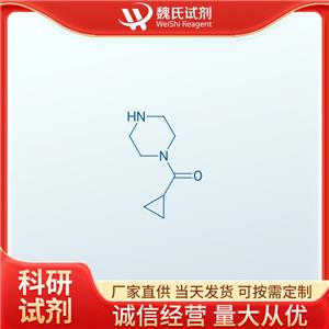 1-環(huán)丙甲?；哙骸?9878-57-8