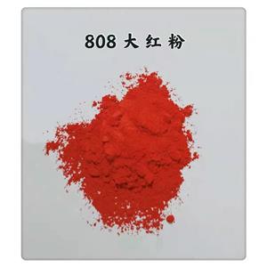 3132大紅粉紅色顏料色光熱情和張揚(yáng)