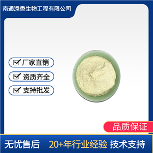 大豆卵磷脂  營(yíng)養(yǎng)強(qiáng)化劑  食品級(jí)  添香 