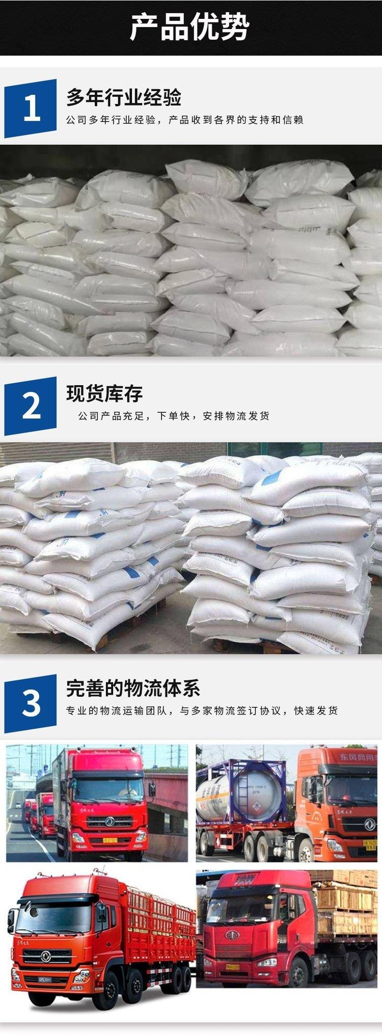 詳情頁6.jpg 詳情頁6.jpg