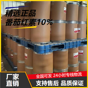   番茄紅素10% 502-65-8 抗氧化奶制品抗氧化 