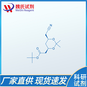 (4R-cis)-6-氰甲基-2,2-二甲基-1,3-二氧六環(huán)-4-乙酸叔丁酯；125971-94-0