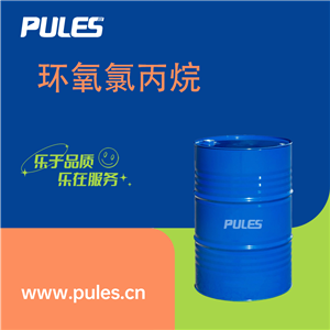 環(huán)氧氯丙烷 106-89-8 有機溶劑