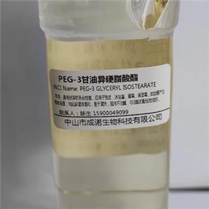 PEG-3 甘油異硬脂酸酯