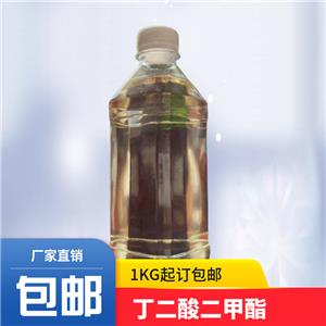 丁二酸二甲酯，琥珀酸二甲酯，106-65-0