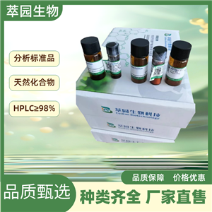 新綠原酸，906-33-2;自制中藥標準品對照品;;科研實驗;HPLC≥98%