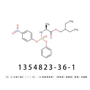 瑞德西韋側(cè)鏈 （S）-2-乙基丁基2-（（（（S）-（4-硝基苯氧基）（苯氧基）磷酰基）氨基）丙酸酯