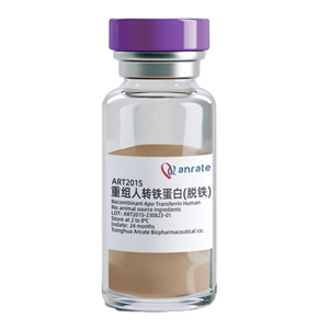   ART201S 重組人轉(zhuǎn)鐵蛋白（脫鐵，干粉）Recombinant Apo-Transferrin Human