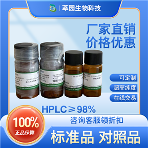 (-)-南燭木樹脂酚-9'-O-葡萄糖苷；32906-88-0；自制中藥標(biāo)準(zhǔn)品對(duì)照品;科研實(shí)驗(yàn);HPLC≥98%
