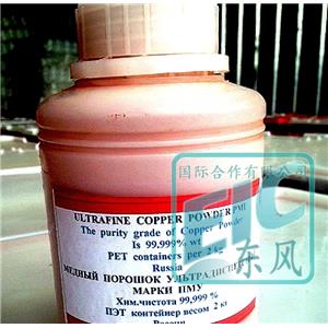 Ultrafine isotopic copper powder (Cu-63/Cu-65) \ 超細同位素銅粉（Cu-63/Cu-65）（Cu-63/Cu-65）