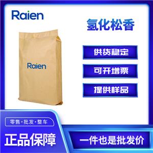 氫化松香 65997-06-0 應(yīng)用于膠粘劑、合成橡膠、涂料、油墨、造紙、電子、食品