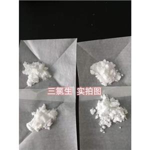 三氯生,25kg 資質(zhì)齊全 含量 99%