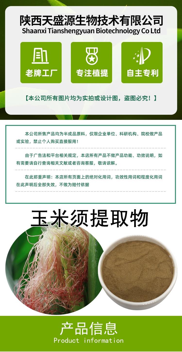 玉米_副本.jpg