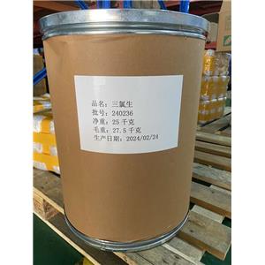 三氯生  庫存充足 新批號 消毒劑原料25kg/桶