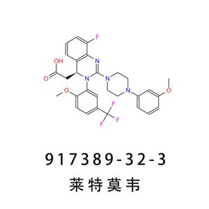 萊特莫韋917389-32-3LeterMovir 樂特莫韋中間體