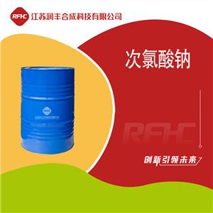 次氯酸鈉 Sodium hypochlorite 7681-52-9