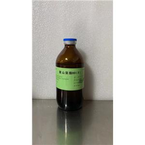 聚山梨酯20，有內(nèi)毒素與微生物指標(biāo)，500g/瓶 有質(zhì)檢單