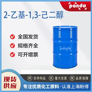 2-乙基-1,3-己二醇 94-96-2 用于有機合成 按需分裝