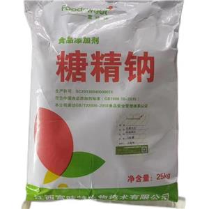 鄰苯甲酰磺酰亞胺鈉原料/128-44-9  高純度糖精鈉 代糖食用甜味劑糕點 可開票