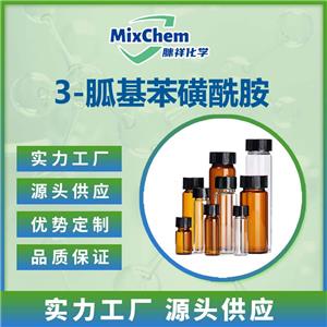 3-胍基苯磺酰胺 3-胍基苯磺酰胺 3- guanylbenzenesulfonamide 4431-64-5 