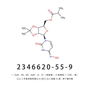 （（3aR，4R，6R，6aR）-6-（4-（羥胺基）-2-氧嘧啶-1（2H）-基）-2,2-二甲基四氫呋喃[3,4-d][1,3]二氧醇-4-基）異丁酸甲酯