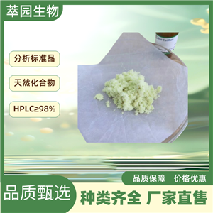 大黃素-8-β-D-吡喃葡萄糖苷;23313-21-5;自制中藥標(biāo)準(zhǔn)品對(duì)照品;科研實(shí)驗(yàn);≥98%純度