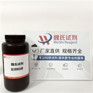 Boc-L-4-Cl-苯丙氨酸—68090-88-0