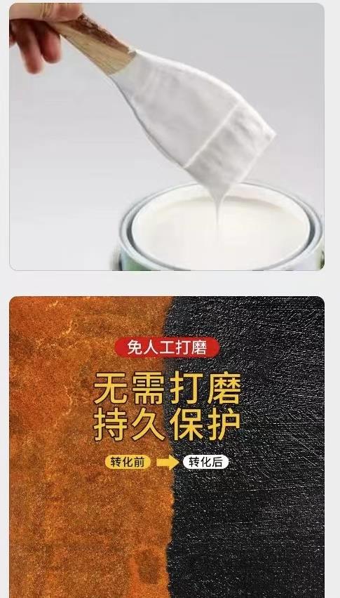 鐵銹3.jpg