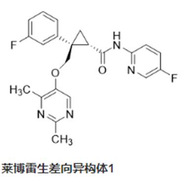 萊博雷生差向異構(gòu)體1.jpg