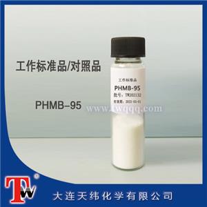 聚六亞甲基雙胍鹽酸鹽 PHMB