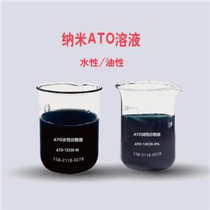 ATO溶液，氧化錫銻粉體納米分散液