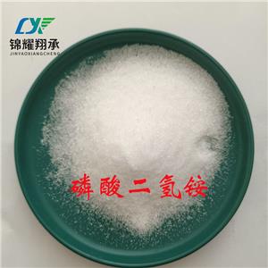 分析純磷酸二氫銨 化學(xué)純磷酸二氫銨 AR CP 分析試劑