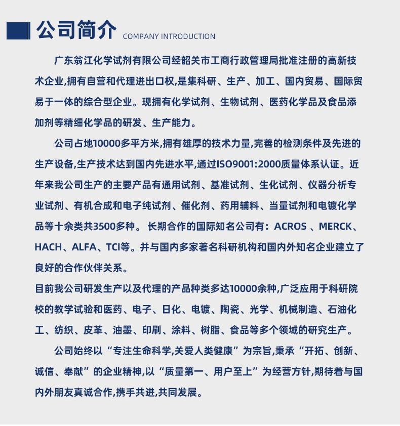 詳情2.jpg