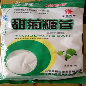 甜菊糖食品級(jí) 甜菊糖甙 甜菊糖苷