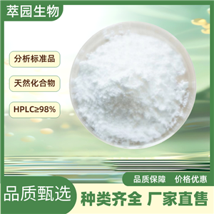 雙脫氧基姜黃素,24939-16-0，萃園自制中藥標準品對照品;實驗科研級;≥98%以上