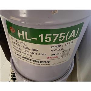 鍍鋁復(fù)合專用膠水 干式復(fù)合膠粘劑 HL-1575