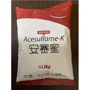 安賽蜜，食品級，1kg/25kg  有質檢單