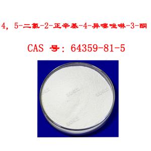 4，5-二氯-2-正辛基-4-異噻唑啉-3-酮 CAS號64359-81-5