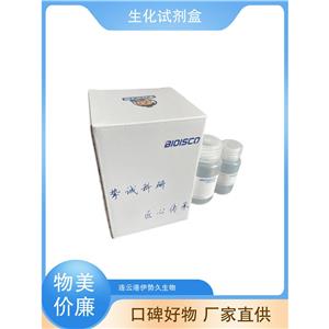 辣根過氧化物酶HRP，9003-99-0 ，300u/mg