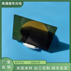 防護(hù)玻璃FB系列FB1 FB3光學(xué)玻璃 選擇吸收防護(hù)光學(xué)濾光片