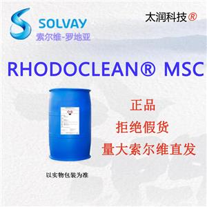 索爾維羅地亞RHODOCLEAN   MSC松油低泡滲透乳化劑