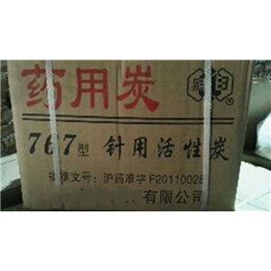 藥用炭（767型號），藥用輔料，符合藥典四部  庫存充足