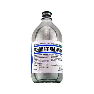 藥用級(jí)滅菌水 醫(yī)用級(jí)滅菌注射用水 沖洗劑 500ml一瓶一件20瓶起訂