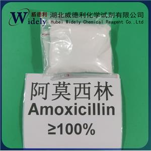 阿莫西林三水酸 61336-70-7 Amoxicillintrihydrate